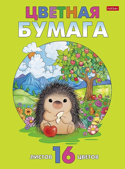 Цветная бумага Hatber 16 лист. - фото 1