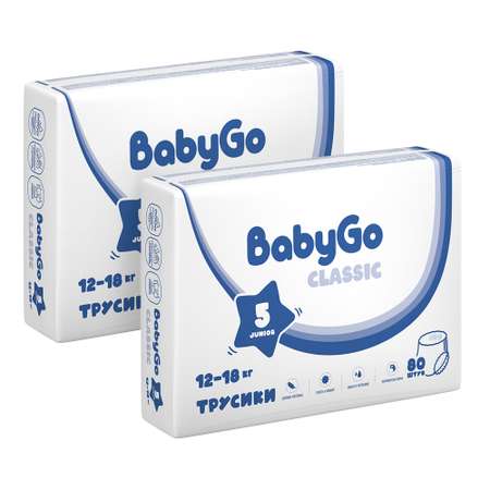 Трусики BabyGo Classic 5 (12-18 кг) 160 шт.