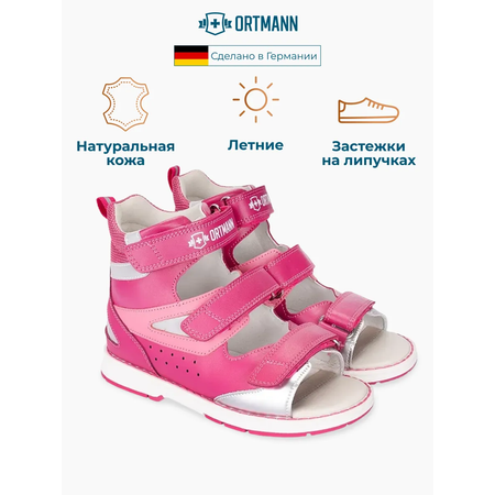 Сандалии ORTMANN kids