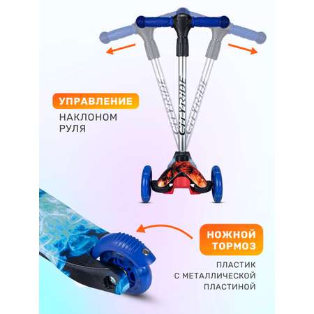 Самокат CITYRIDE трехколесный
