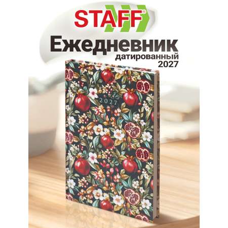 Ежедневник Staff Гранаты 160 лист.