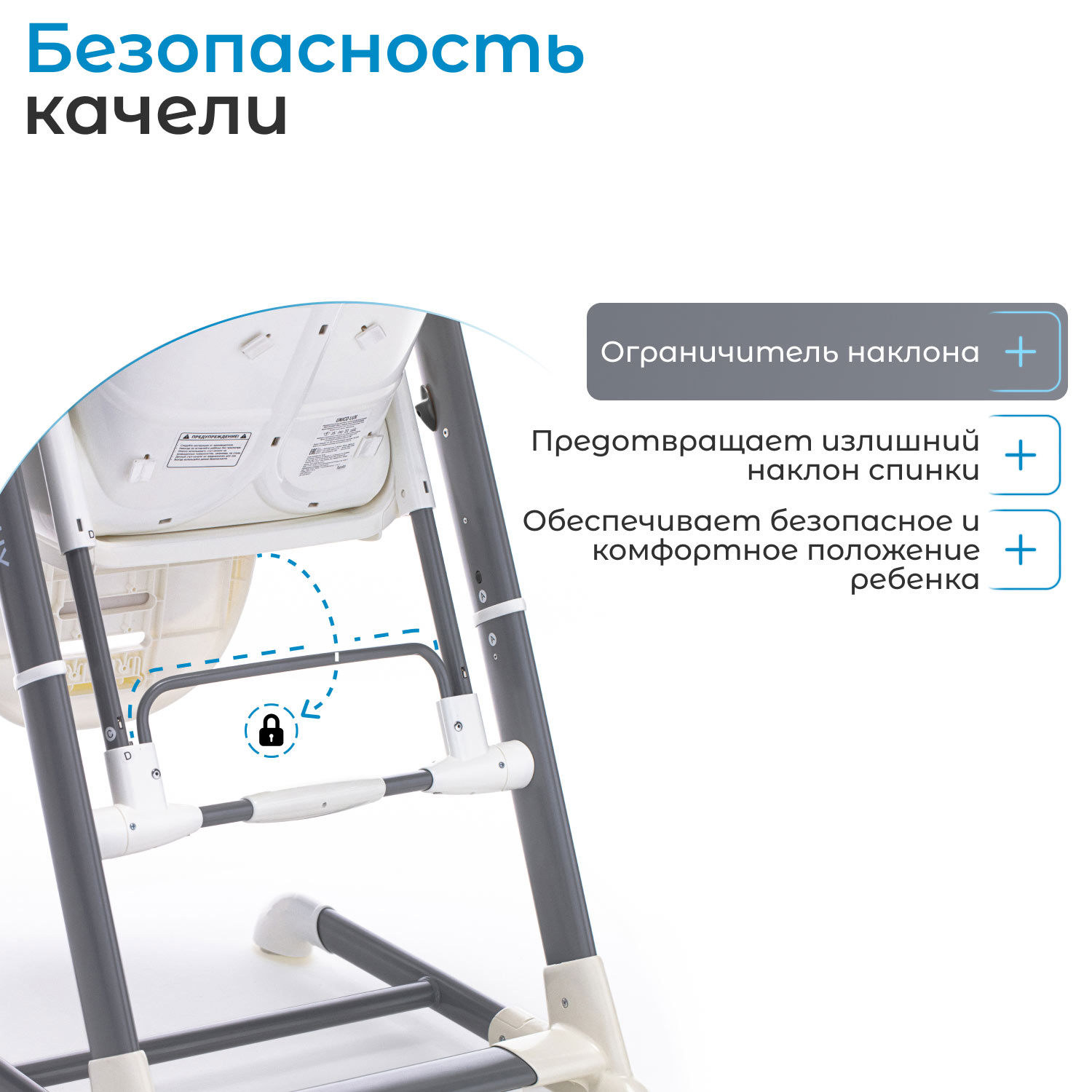 Стульчик для кормления Nuovita Unico Lux Bianco трансформер - фото 8