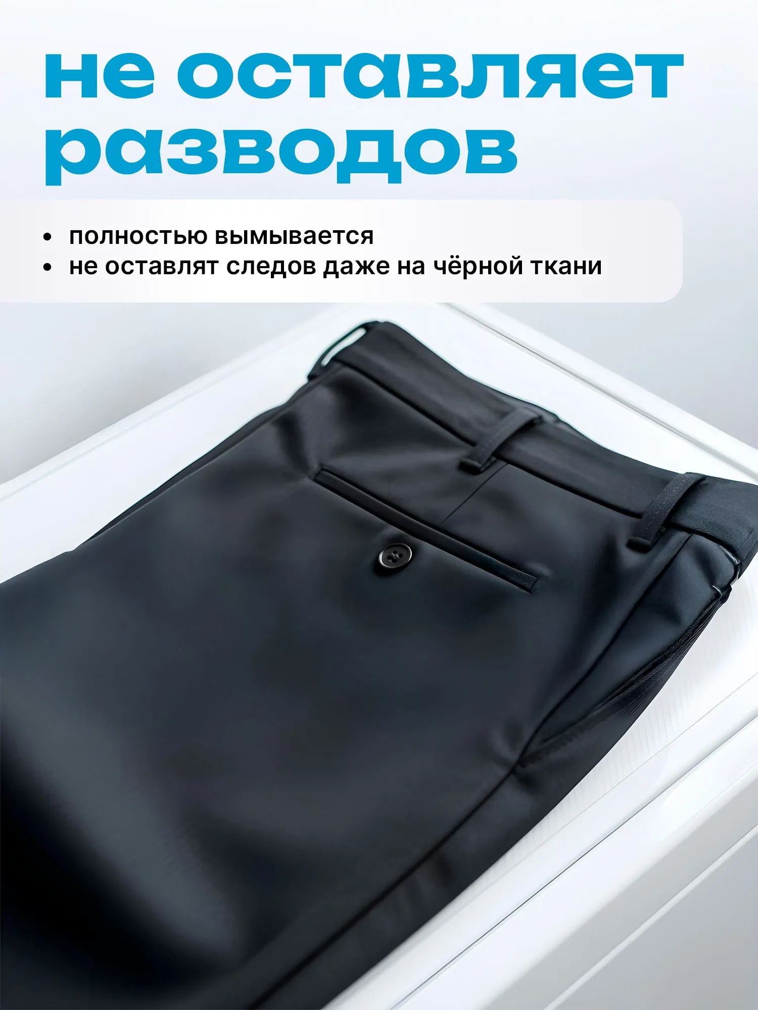 Гель для стирки Kiddo с пятновыводителем 5 л - фото 9