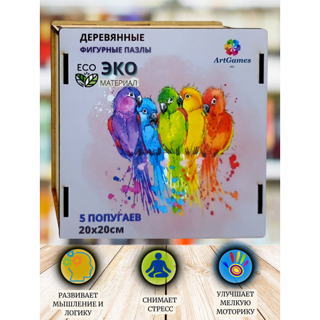 Пазл ArtGames eco классический