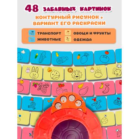 LCD планшет Зайка любит