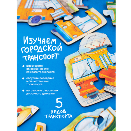 Пазл Raduga Kids