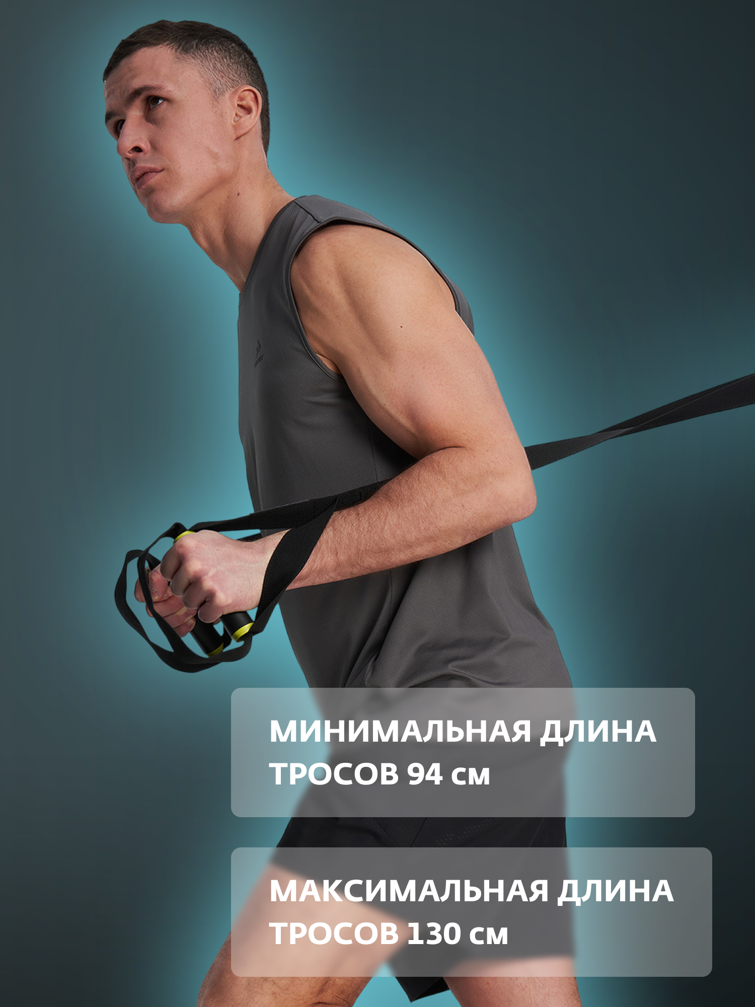 Петли для функционального тренинга Torneo - фото 4