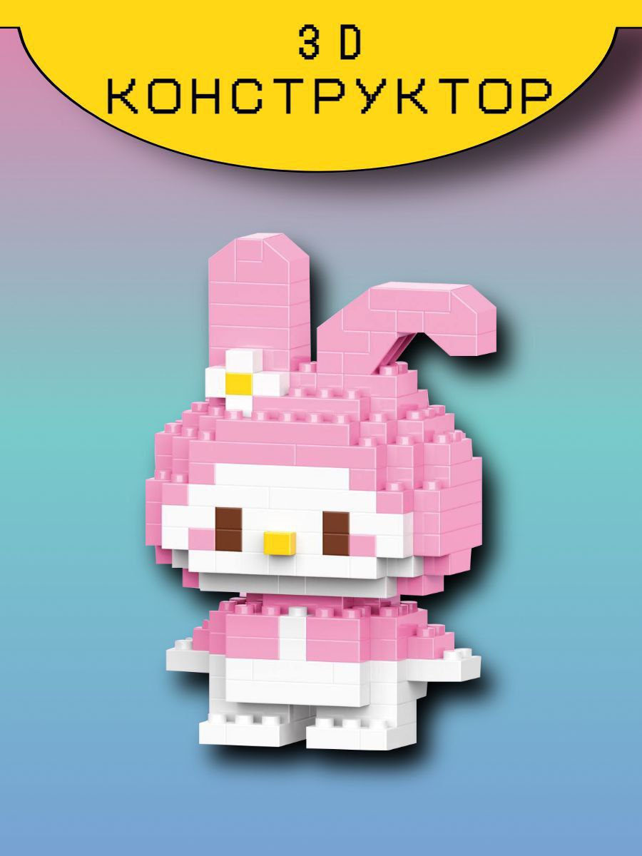 Конструктор Hello Kitty Блоки - фото 1