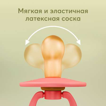 Пустышка Happy Baby латекс от 18 мес.