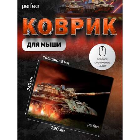 Коврик для мыши Perfeo Tanks рисунок 1