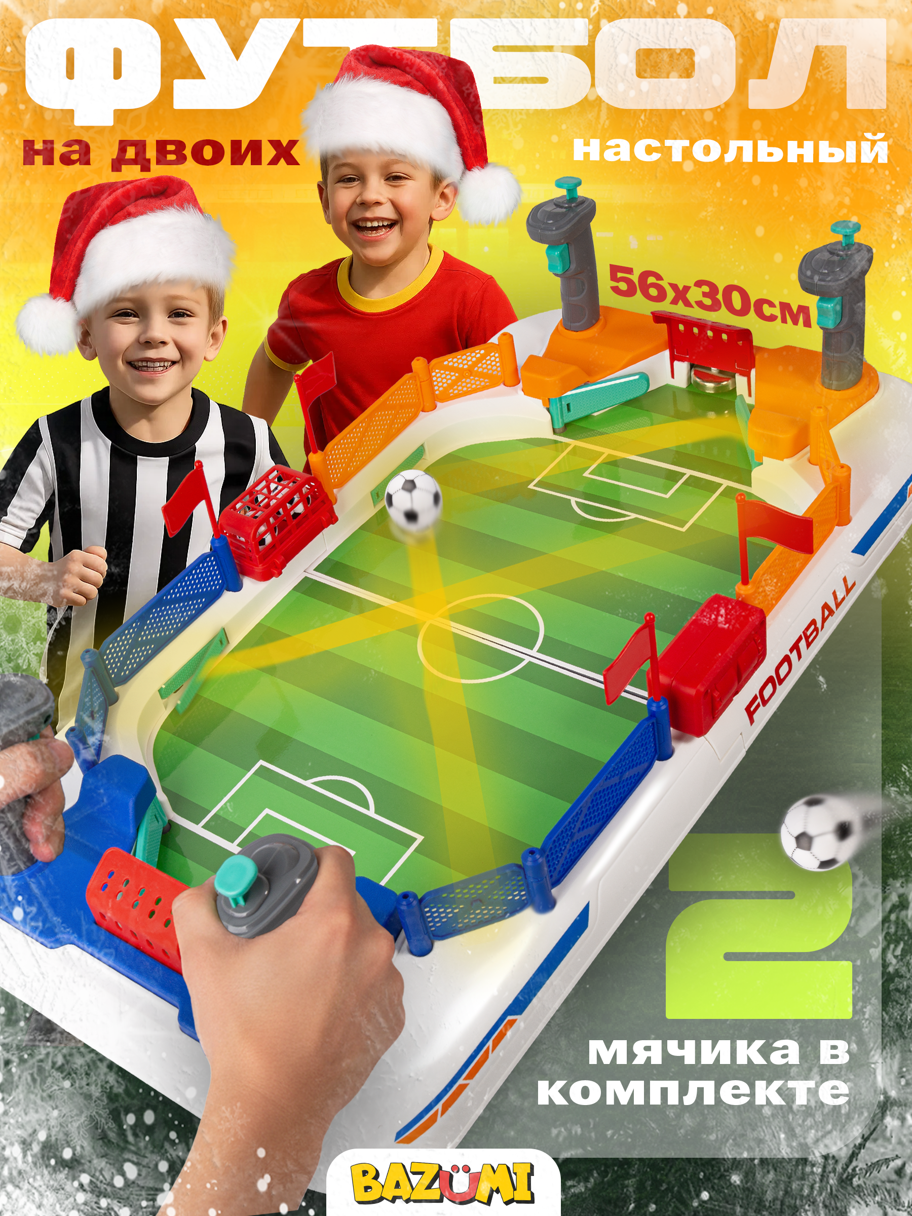 Настольная игра BAZUMI футбол - фото 1