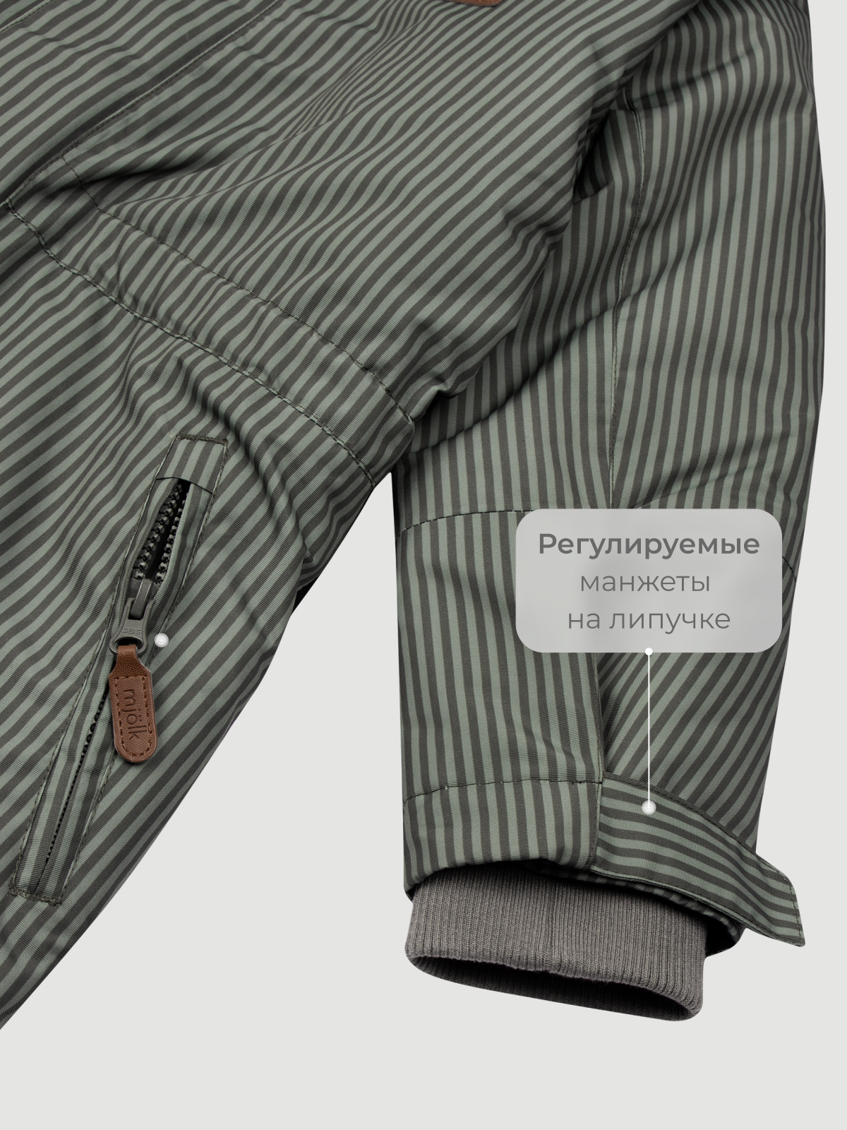 Комбинезон Mjolk 108012 - фото 11