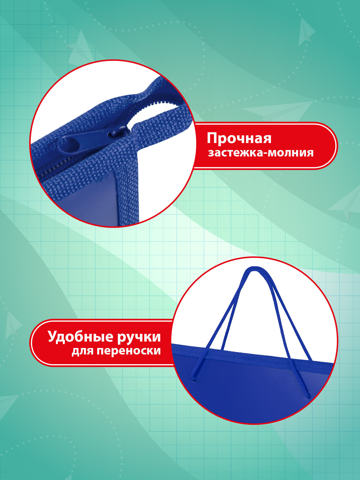 Папка для труда Пифагор - фото 3