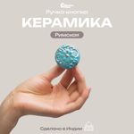 Ручка для мебели Blumen Haus Римская