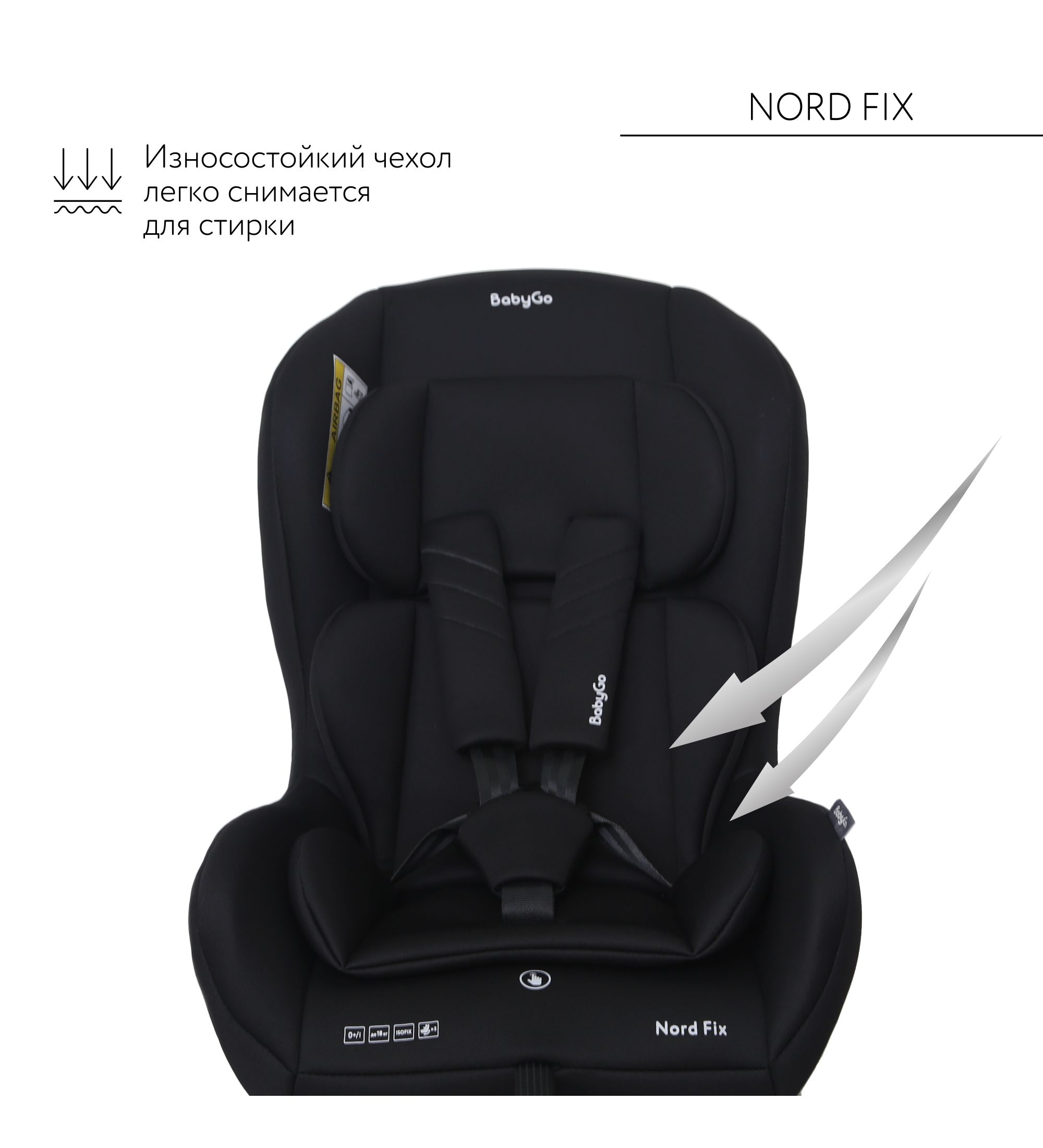 Автокресло BabyGo Nord FIX Isofix 0+/1 (0-18 кг) черный - фото 4