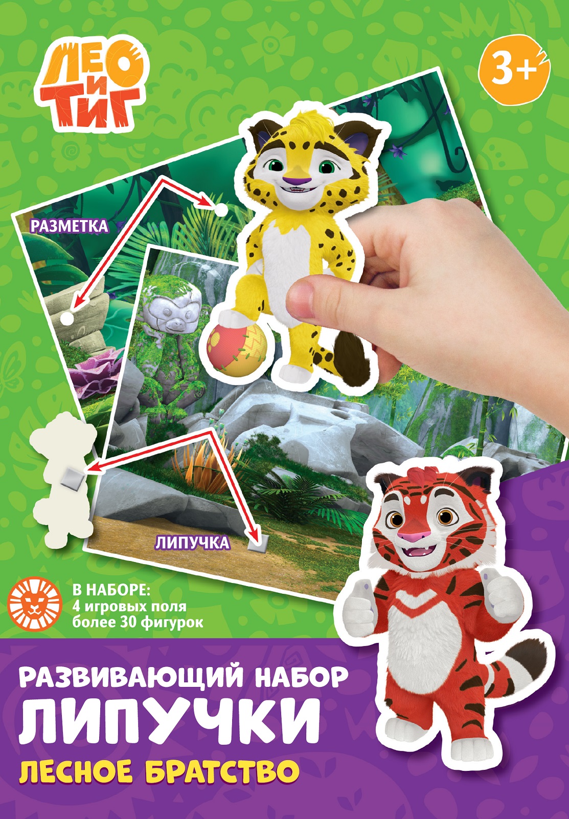 Настольная игра Лео и Тиг - фото 1