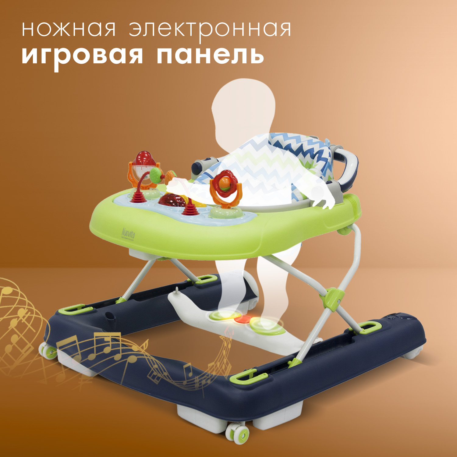 Ходунки Nuovita Avanti - фото 4