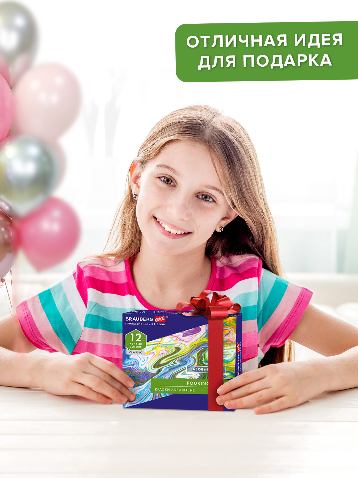 Краски акриловые Brauberg 12 цв. - фото 10