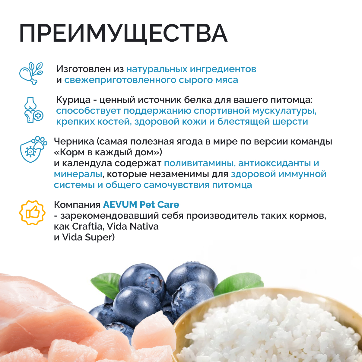 Корм сухой MYSTICAT с курицей и рисом 15 кг - фото 4