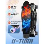 Скейтборд U-TURN 56 см