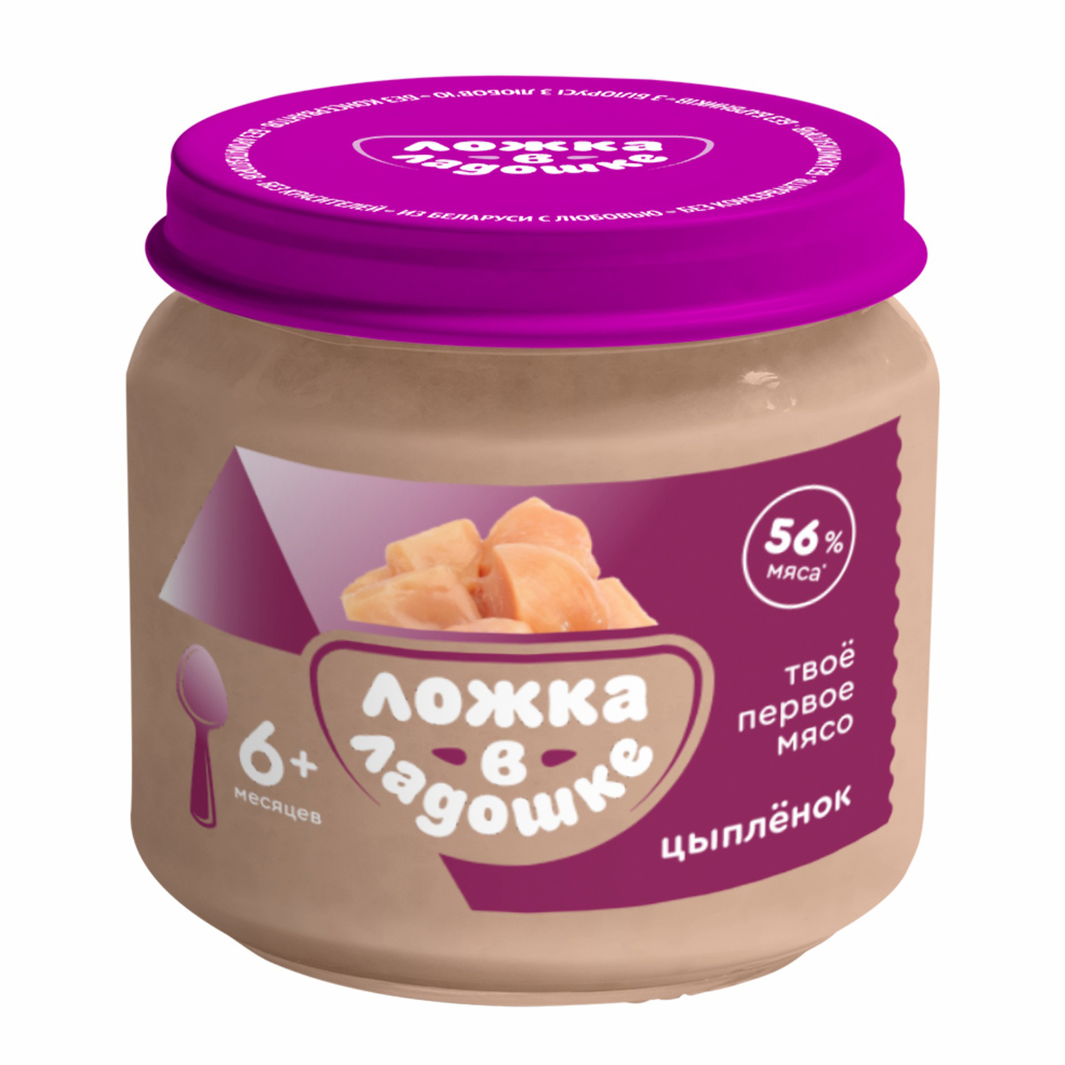 Пюре Ложка в ладошке Цыпленок с 6 мес 80 г - фото 1
