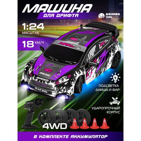 Автомобиль РУ AUTODRIVE 1:24