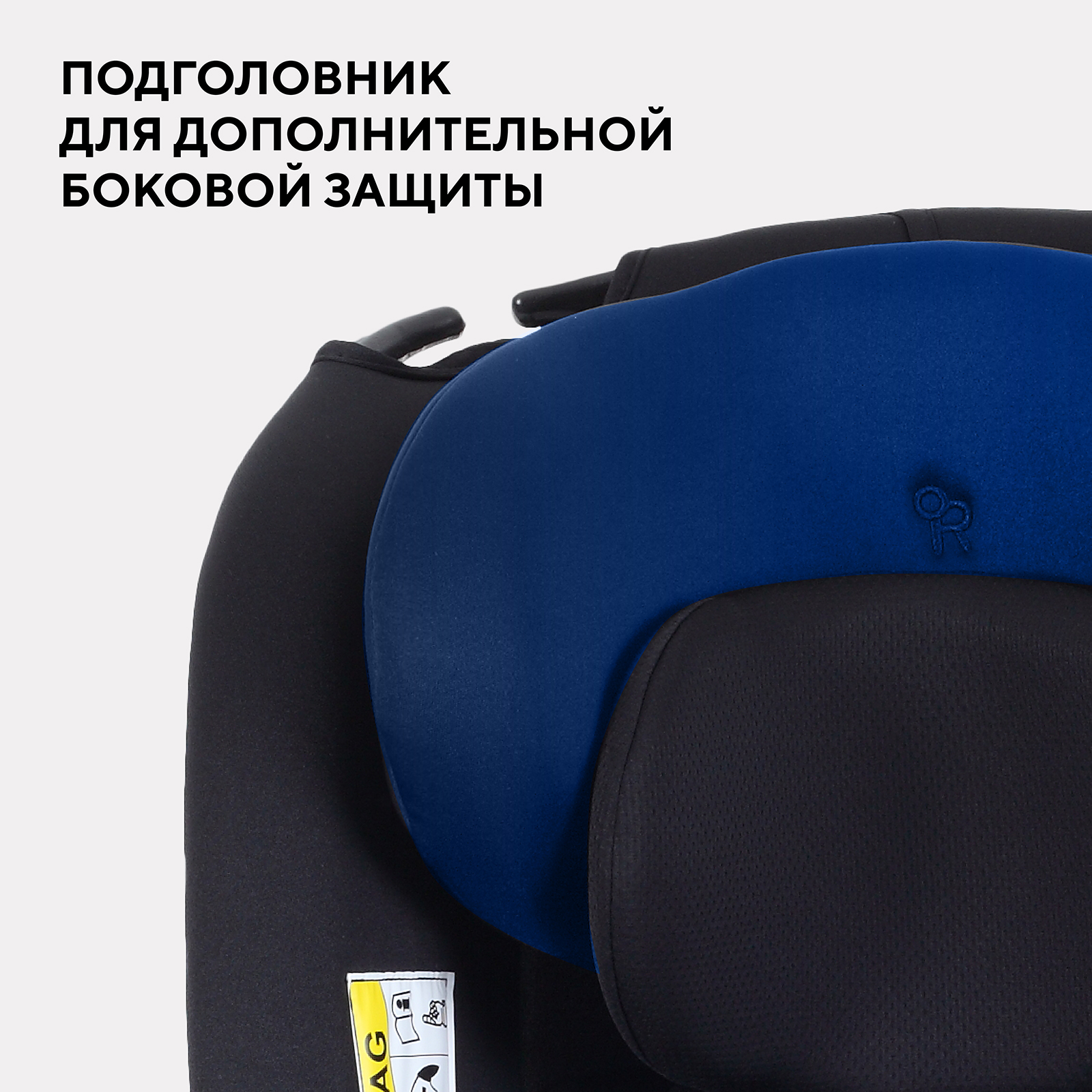 Автокресло Rant Basic Unity next 0+/1/2/3 (0-36 кг) черный - фото 10