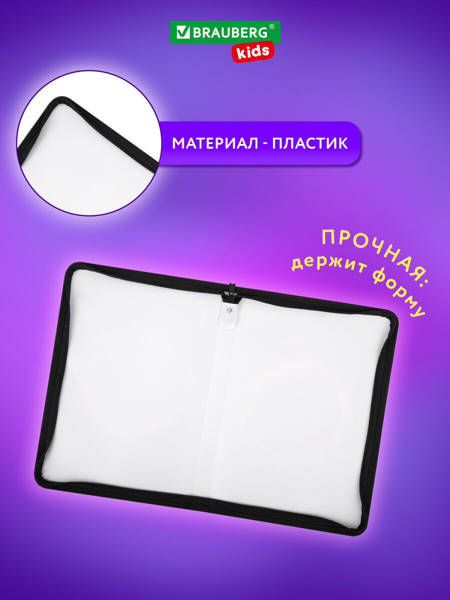 Папка для тетрадей Brauberg А4 - фото 3