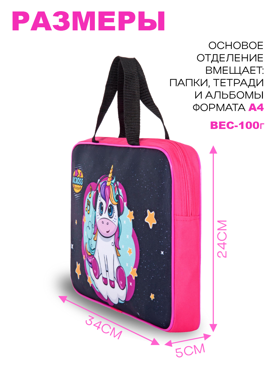 Папка для труда ACROSS - фото 2