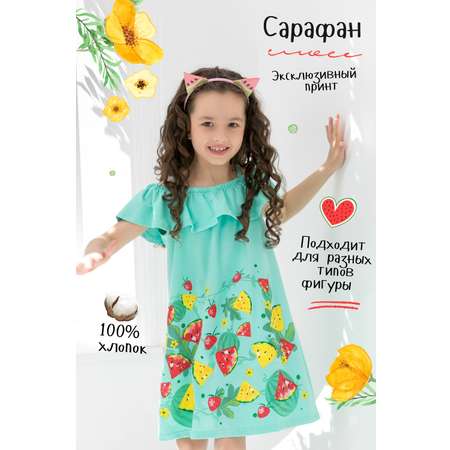 Сарафан IVDT37