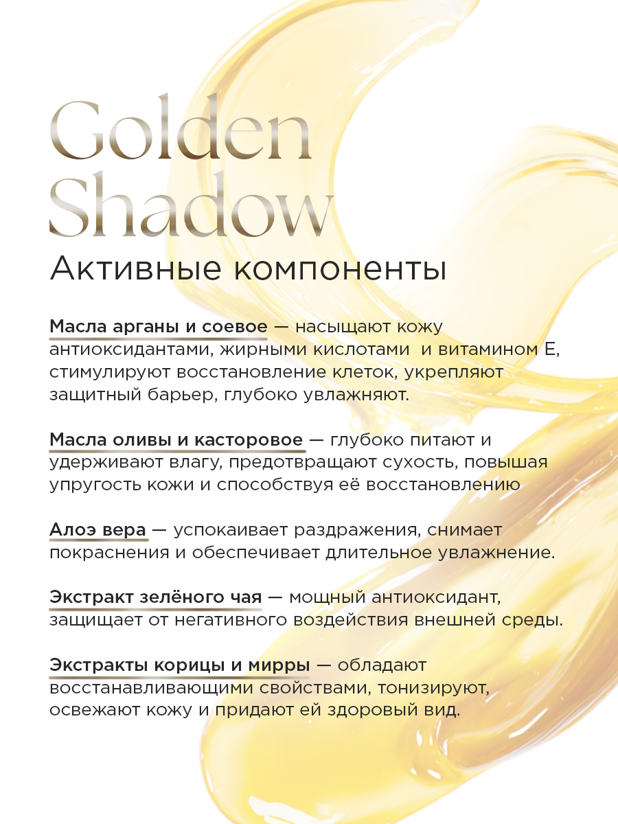 Масло RITUELS de la SULTANE 180 мл - фото 4