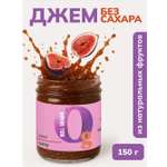 Джем Ноль грамм без сахара низкокалорийный инжир