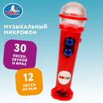 Игрушка УМка