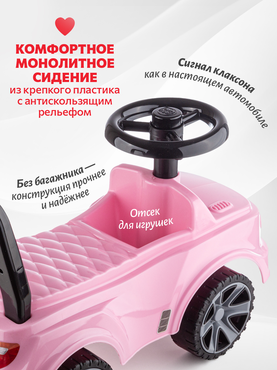 Пушкар Green Plast Толокар детская машинка розовый - фото 5