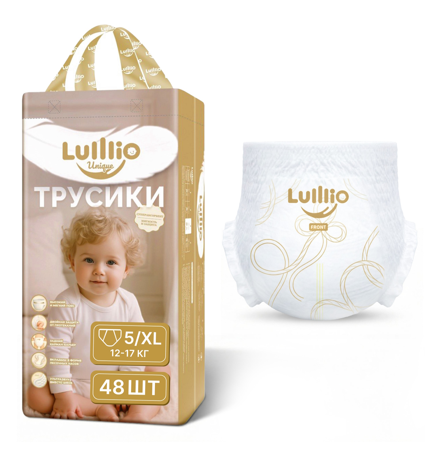 Трусики Lulllio ночные XL (12-17 кг) 48 шт. - фото 11