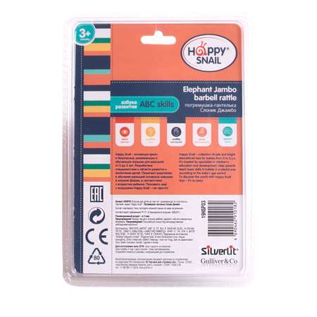 Игрушка Happy Snail погремушка