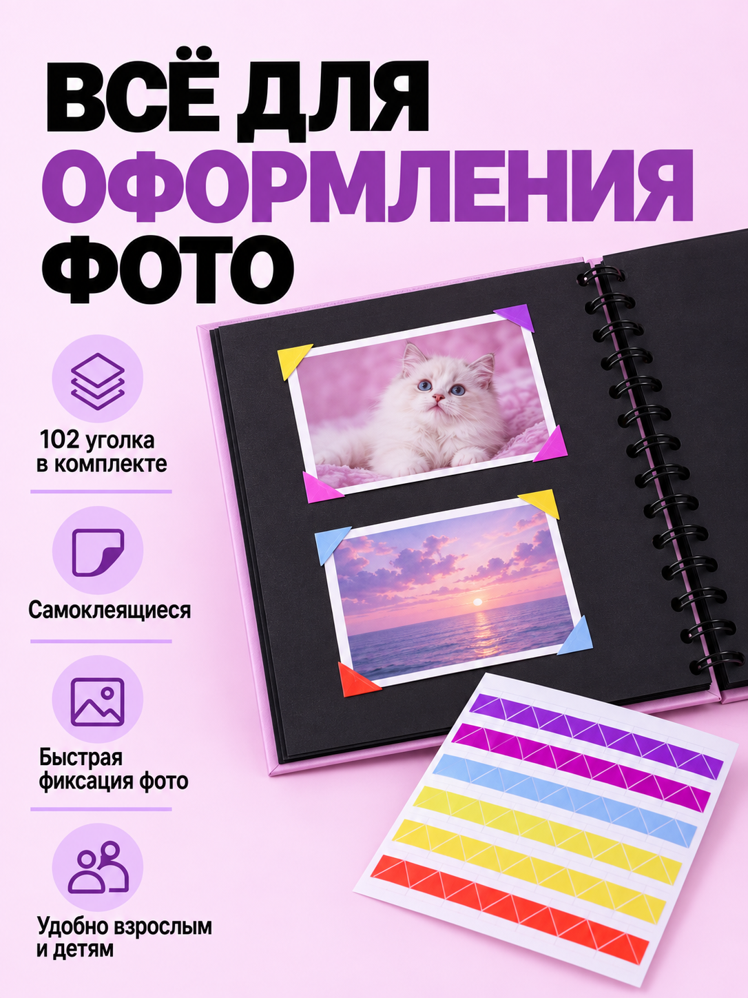 Фотоальбом iLikeGift CatCorn 20 листов - фото 5