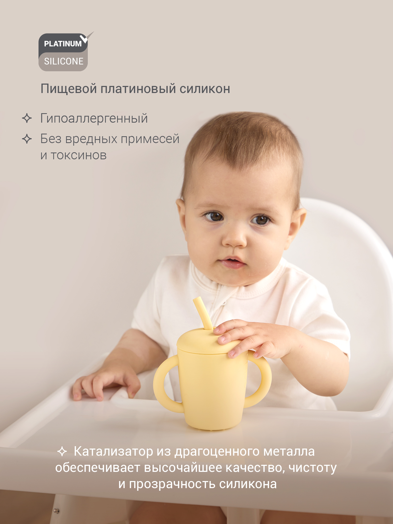 Поильник edda 150 мл 3 шт. - фото 2