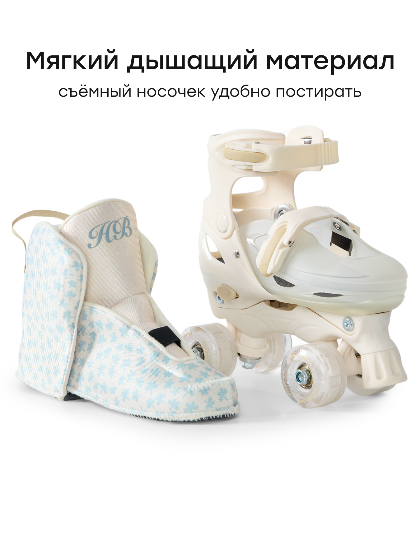 Раздвижные коньки-ролики 3 в 1 - фото 9