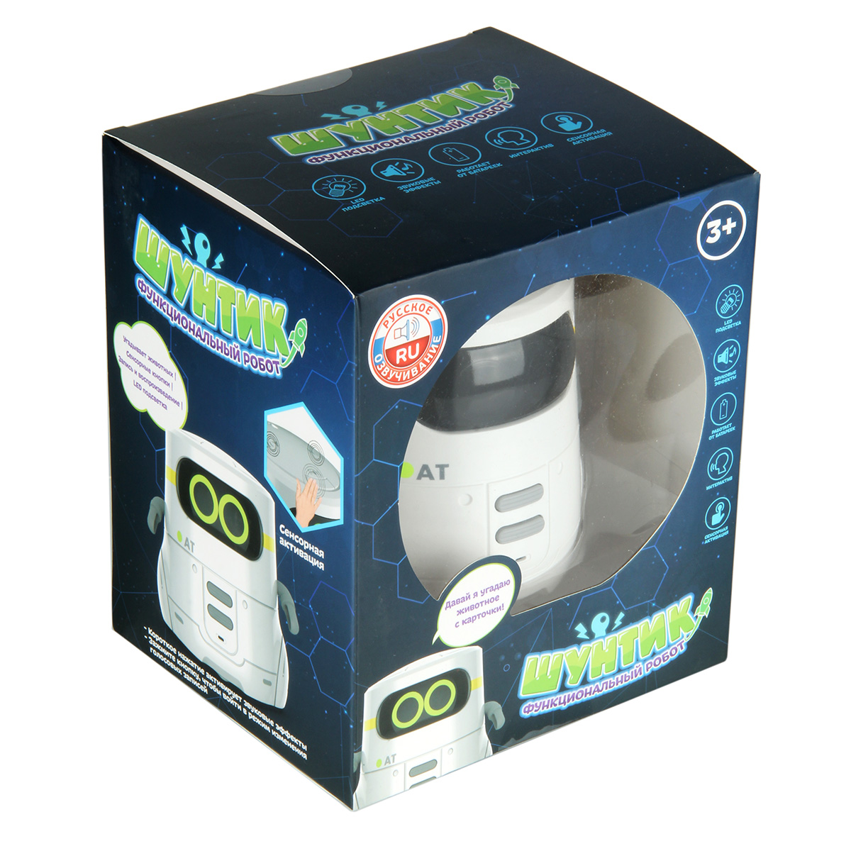 Робот РУ Veld Co - фото 13