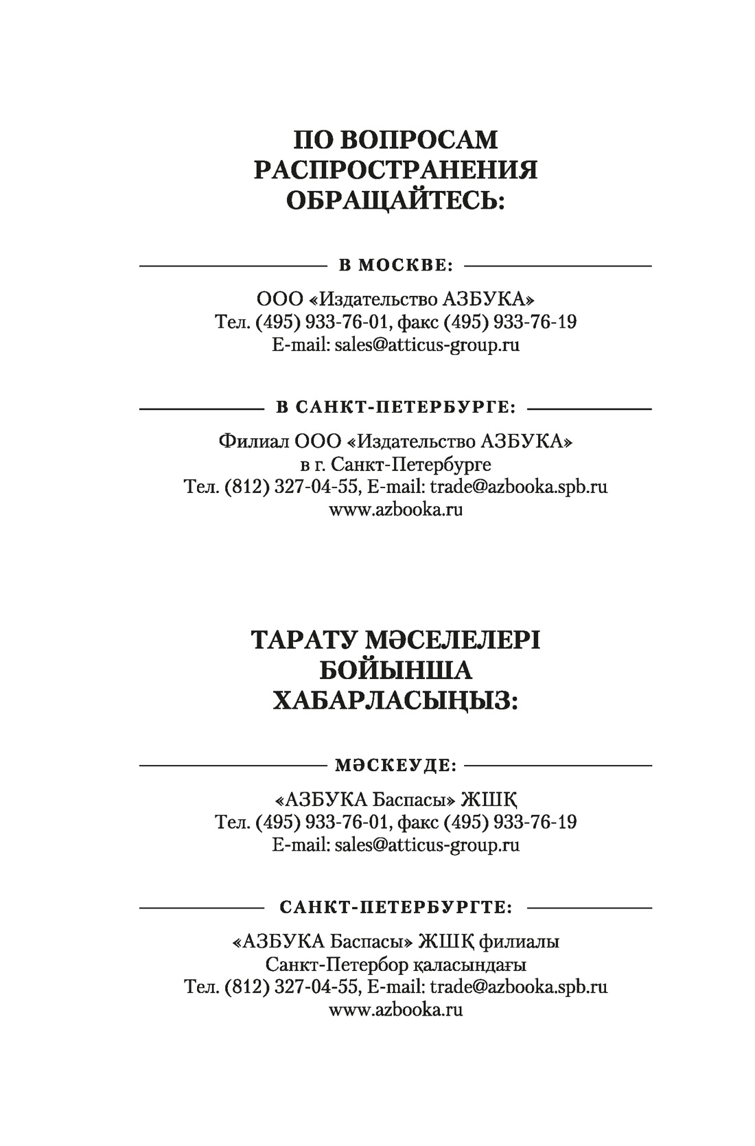 Книга АЗБУКА The Big BookИР Уэйр Э. Королева во власти призраков Роман о Джейн Сеймур - фото 3