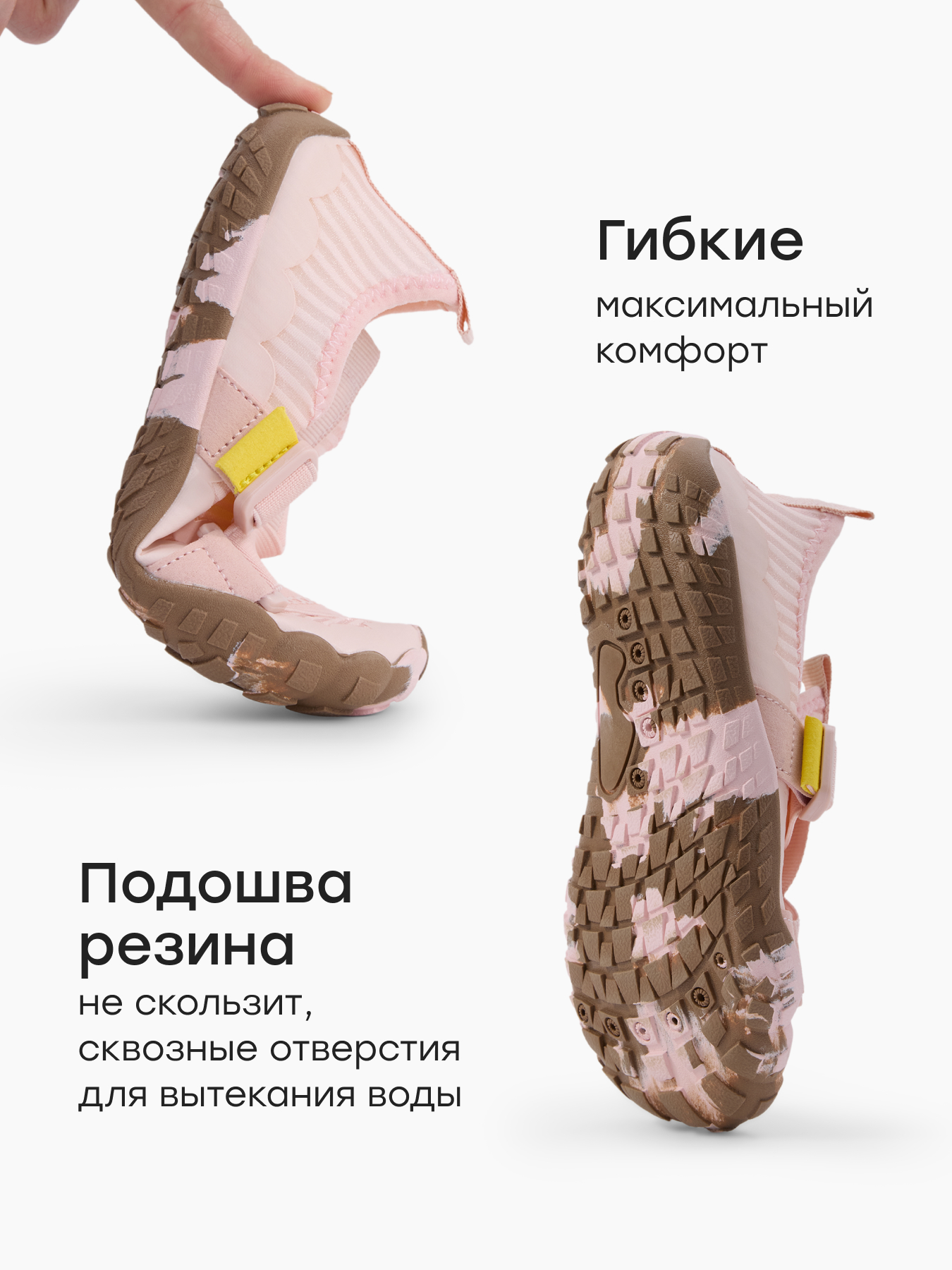 Аквасоки Happy Baby 86700_pink - фото 5