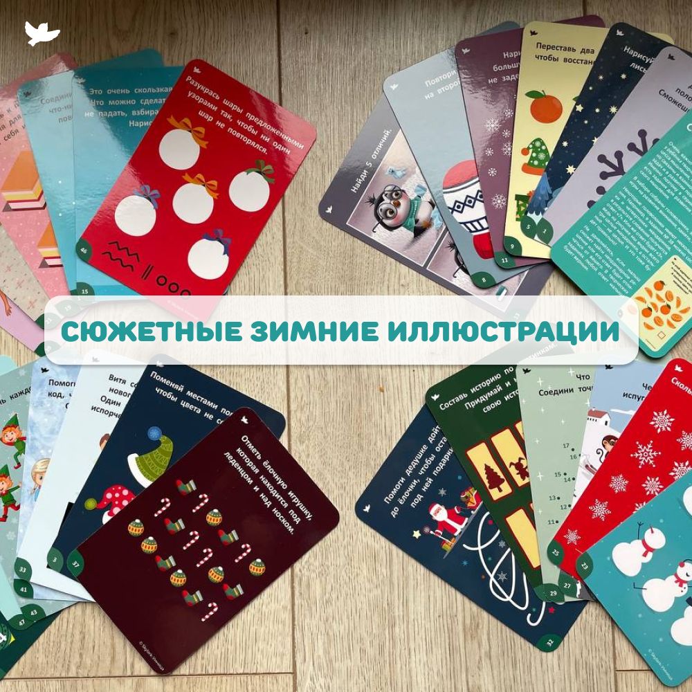 Настольная игра Умницa - фото 5