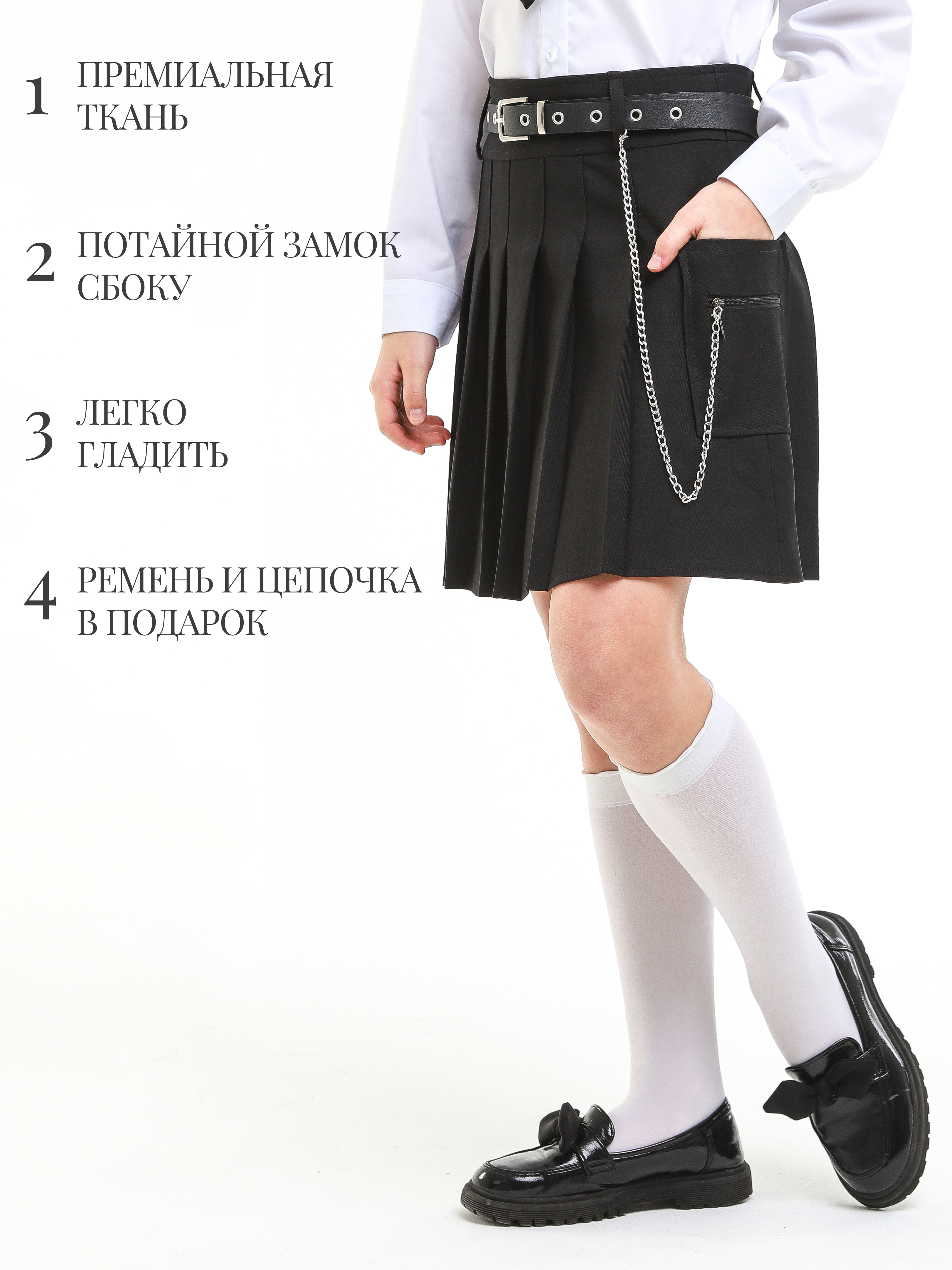Юбка СИНЯЯ МОДА W4804C-G39 - фото 2
