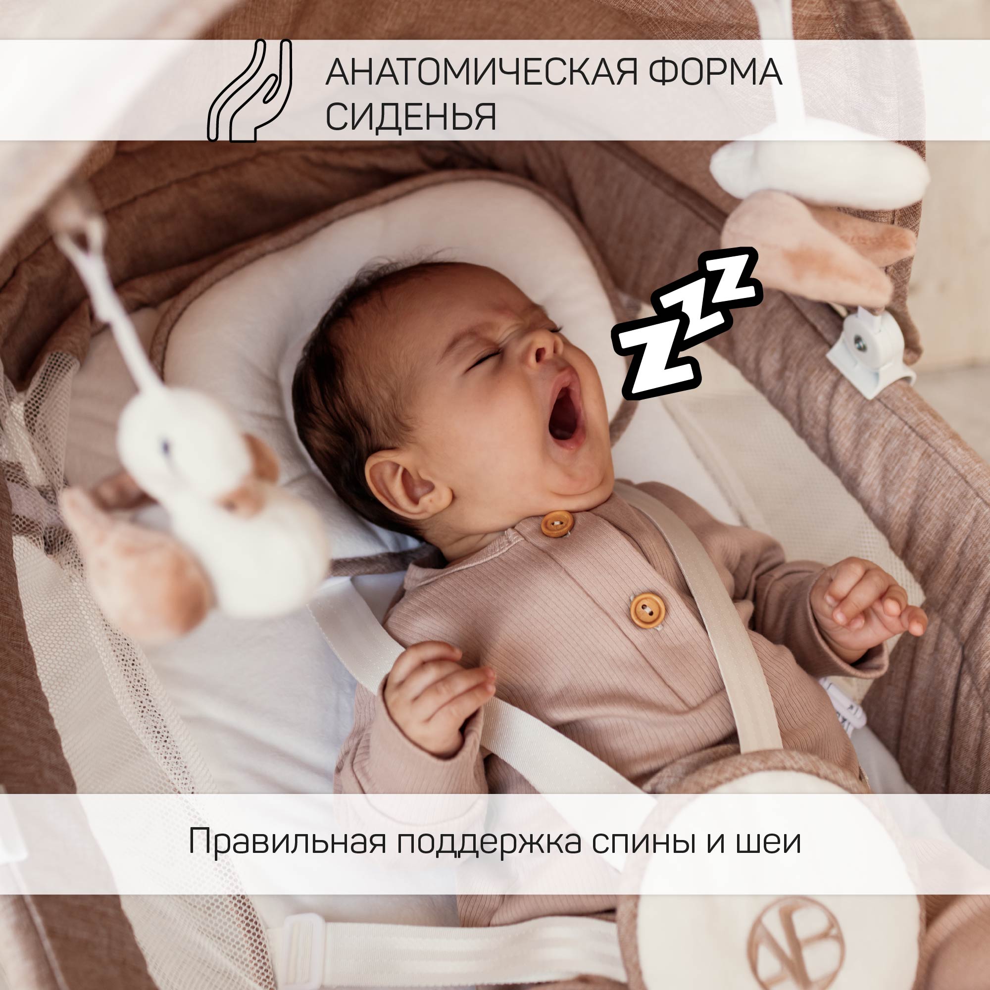 Электрокачели Amarobaby Lucky swing бежевый - фото 8