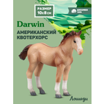 Фигурка DARWIN Животные Лошадь
