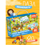 Пазл El BascoKids Деревня