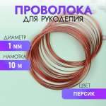 Набор для творчества Magic 4 Hobby плетение