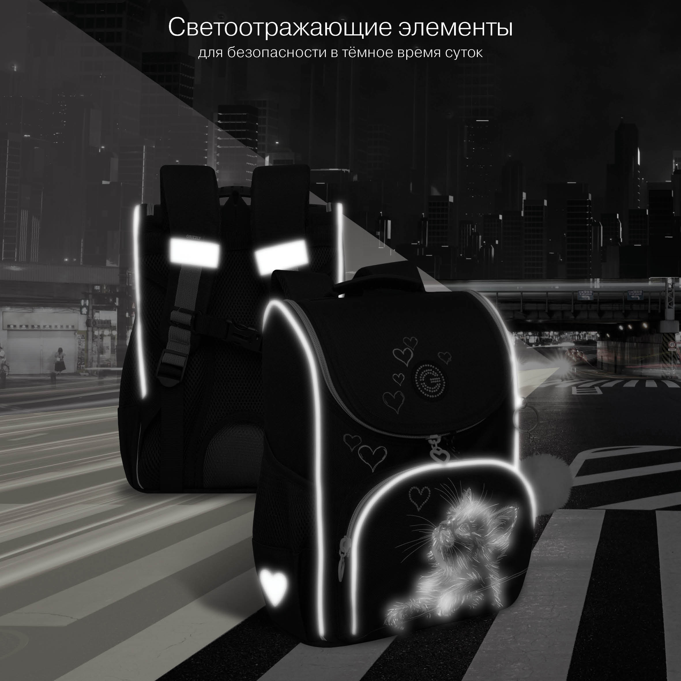 Ранец Grizzly Котик - фото 9