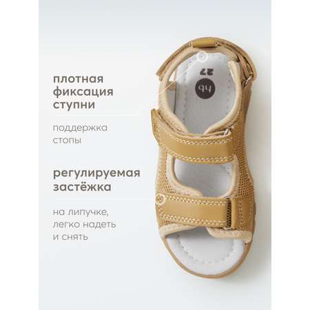 Сандалии Happy Baby